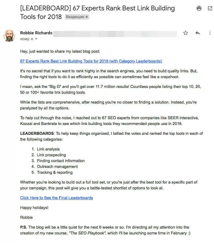 marketing emailowy