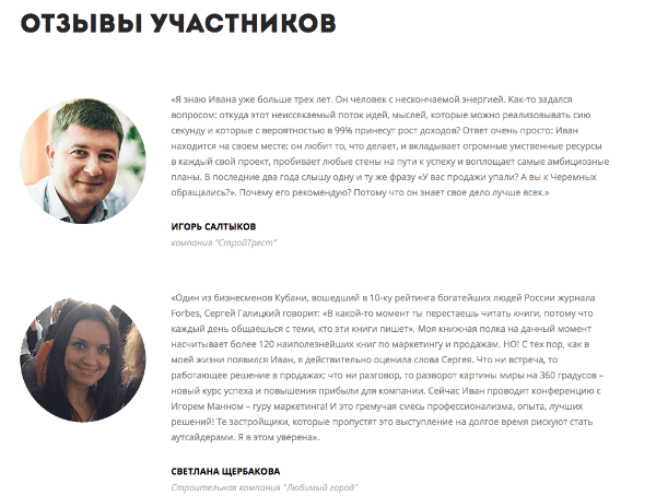 otzyvy
