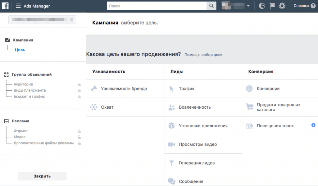 реклама в facebook
