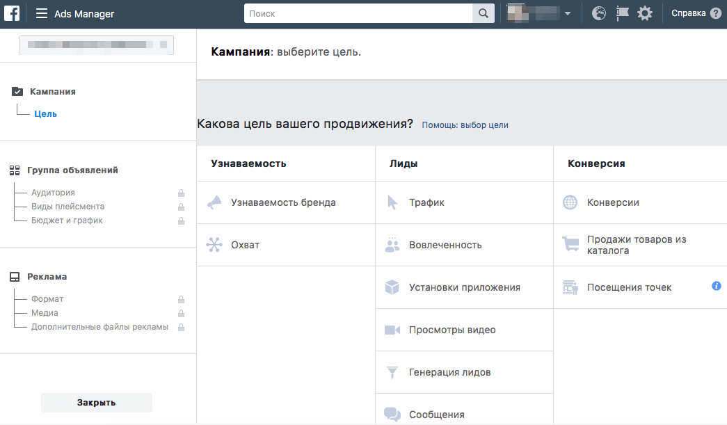 реклама в facebook реклама в facebook
