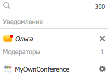 уведомление