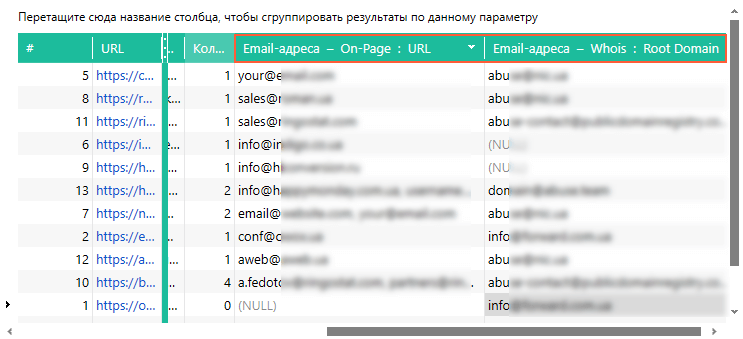 programmy- NetPeak Checker - emails