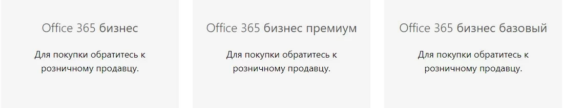 купить скайп