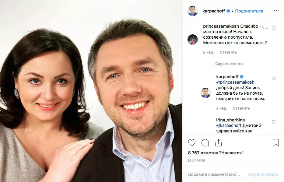 ответы на комментарии