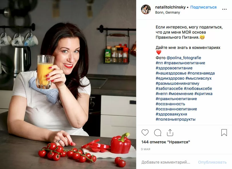 продвижение в инстаграм