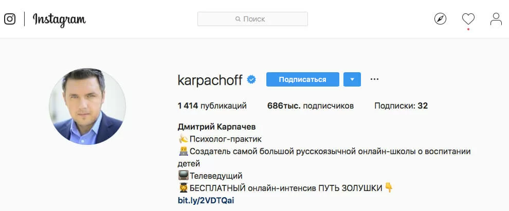 описание профиля в Инстаграм