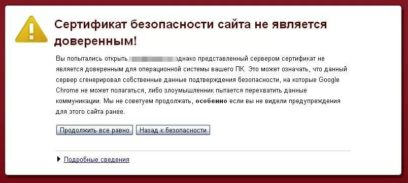 улучшить сайт в 2020