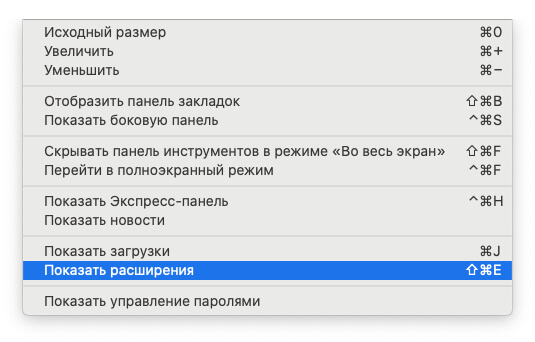 Тормозит видео в браузере — что делать?