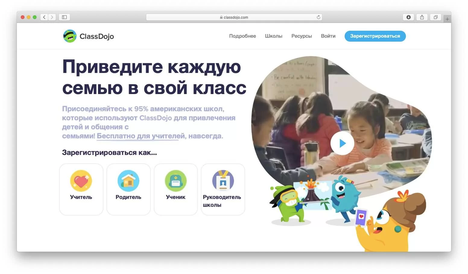 class dojo