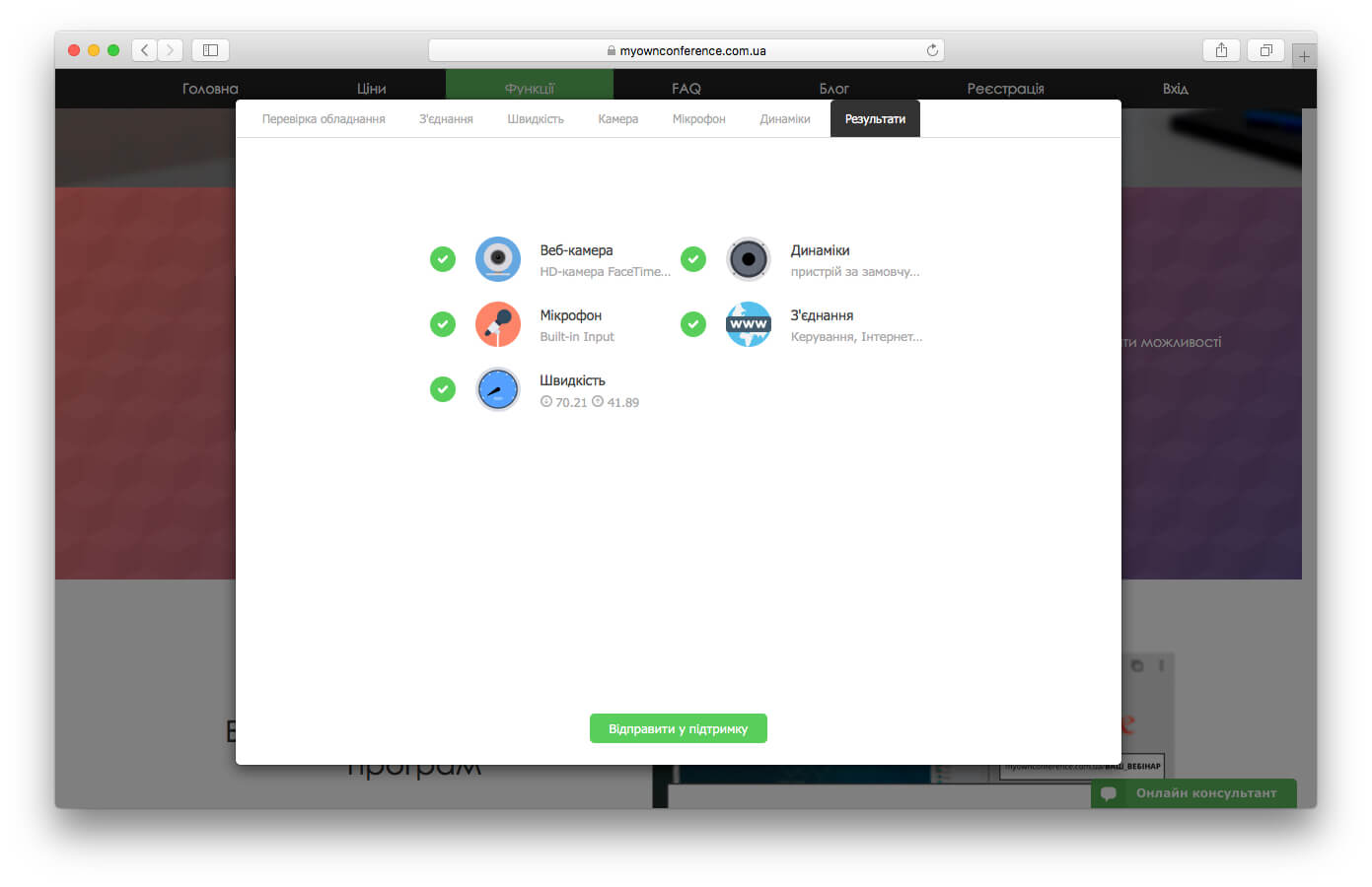 тест результаты blank