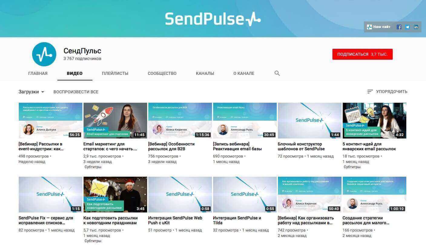 Ваш канал на сервисе Youtube