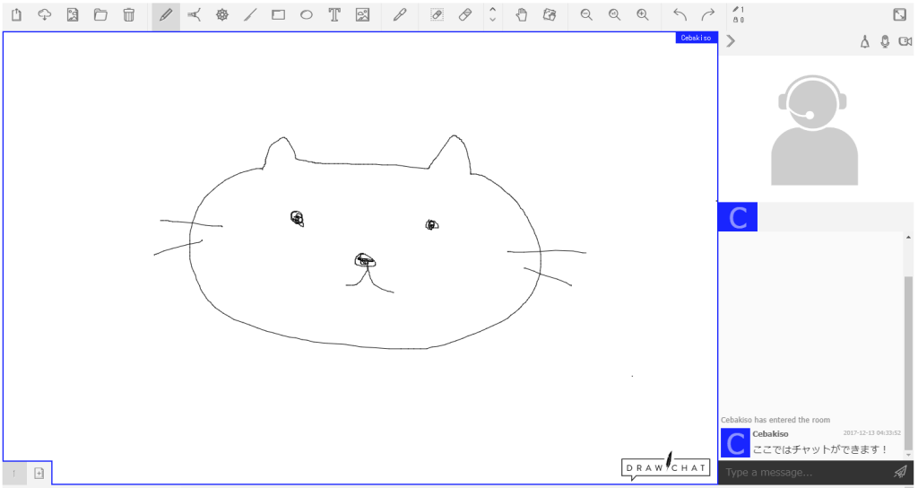 программы для видеоконференций Draw.Chat