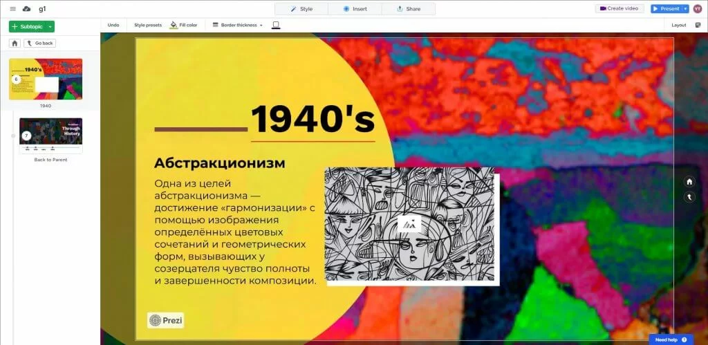 программы для видеоконференций-Prezi