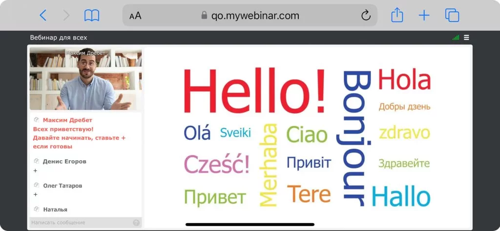 Горизонтальное положение телефона