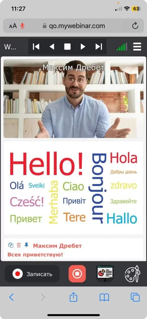 комната модератора