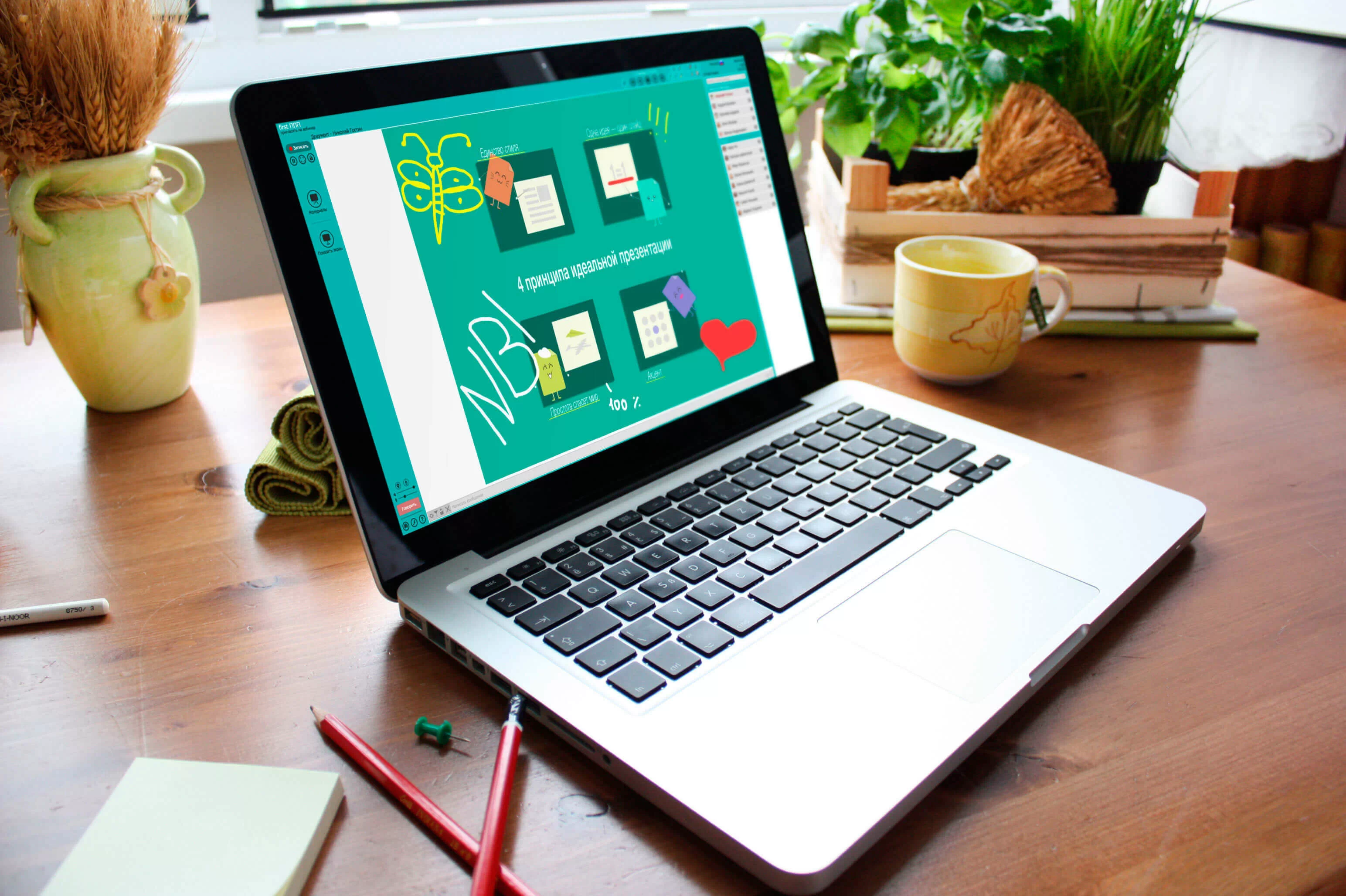 Ключові елементи якісного сценарію вебінару Структура та основні складові сценарію вебінару для максимального впливу