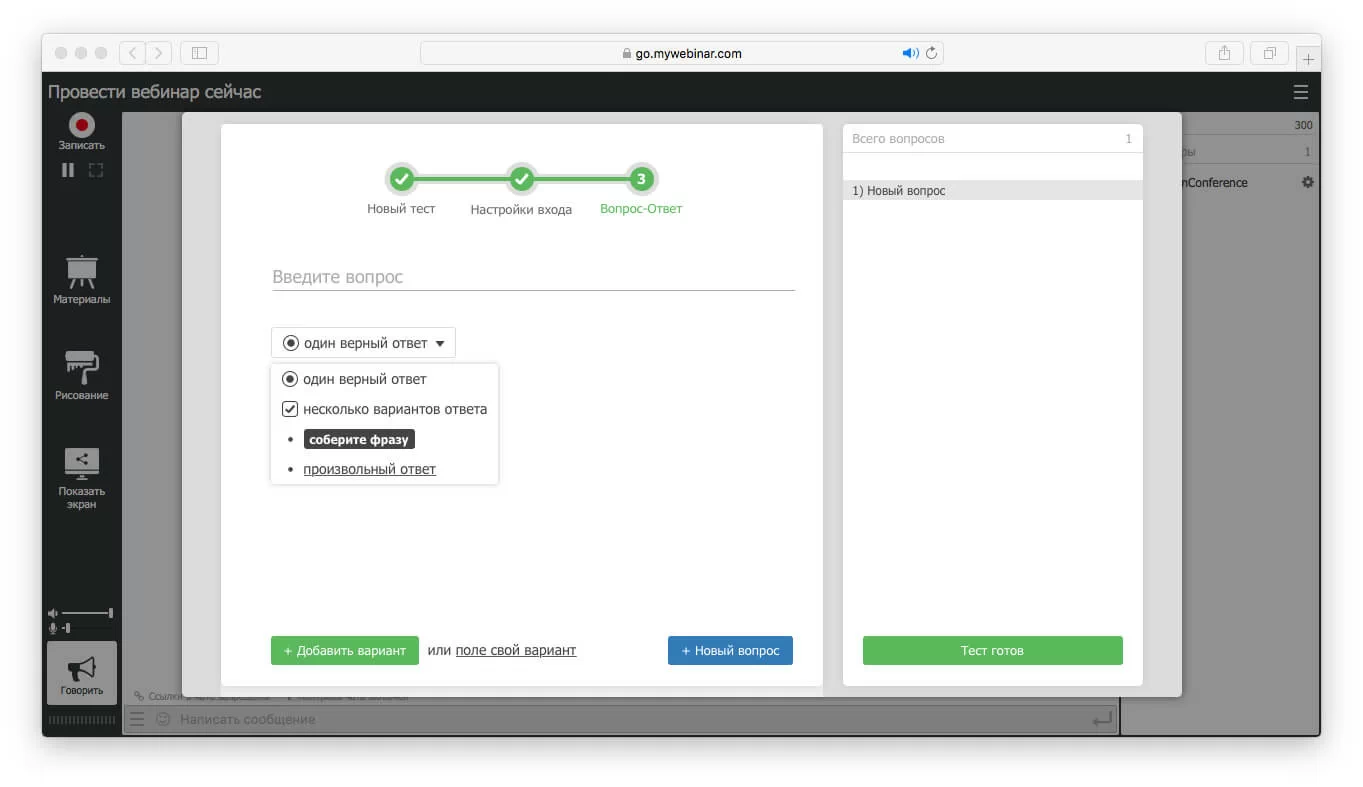 Створення або додавання питань онлайн тестування Зручний досвід користувача під час складання онлайн-тестів