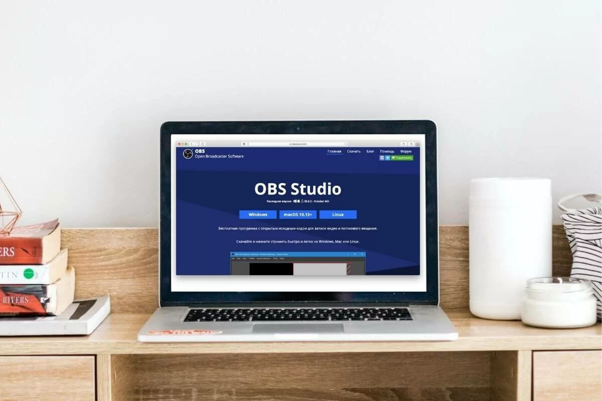 OBS Studio