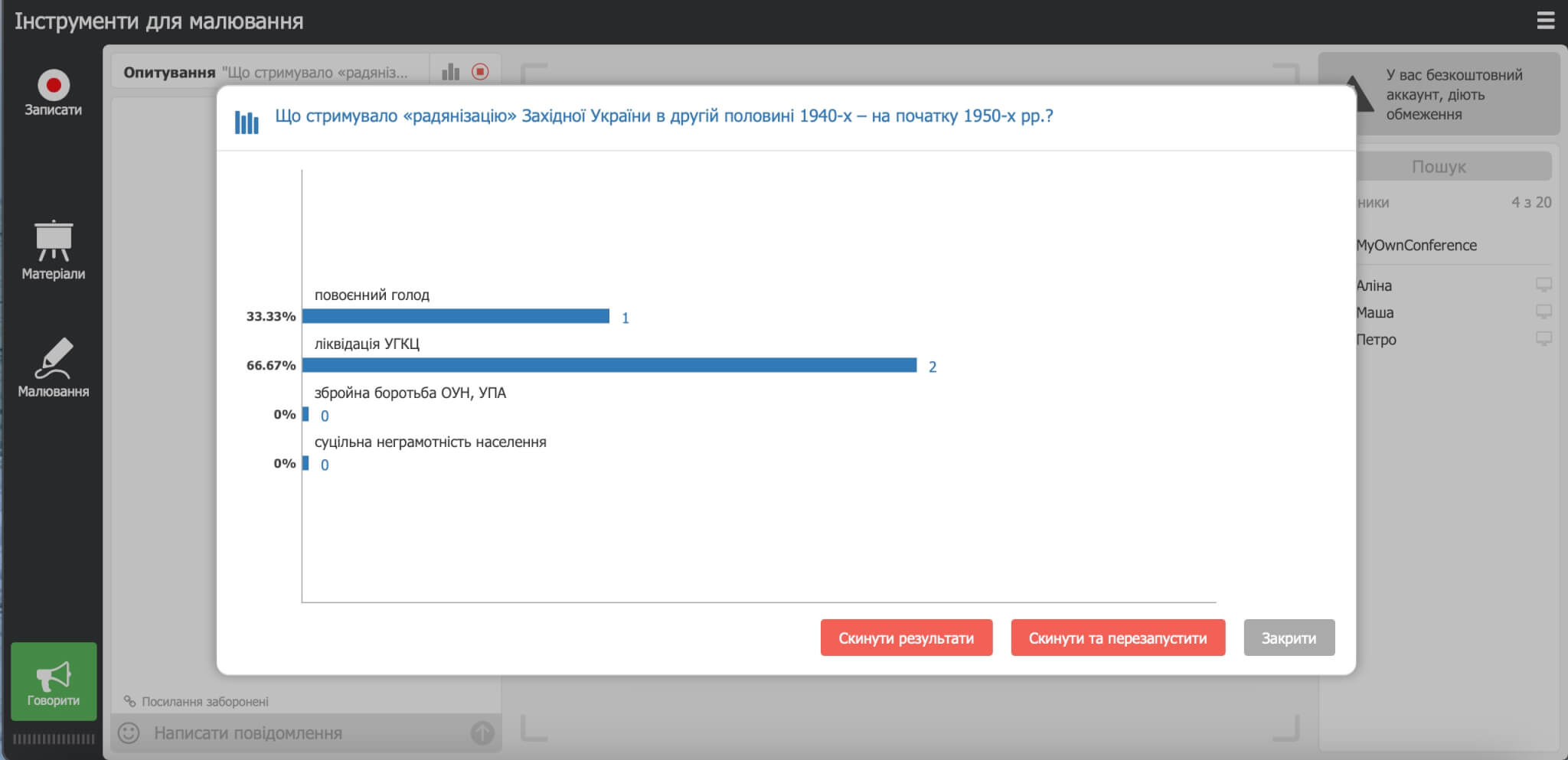 Результати тестування та опитувань Популярні рішення для онлайн-тестування, що мотивують студентів