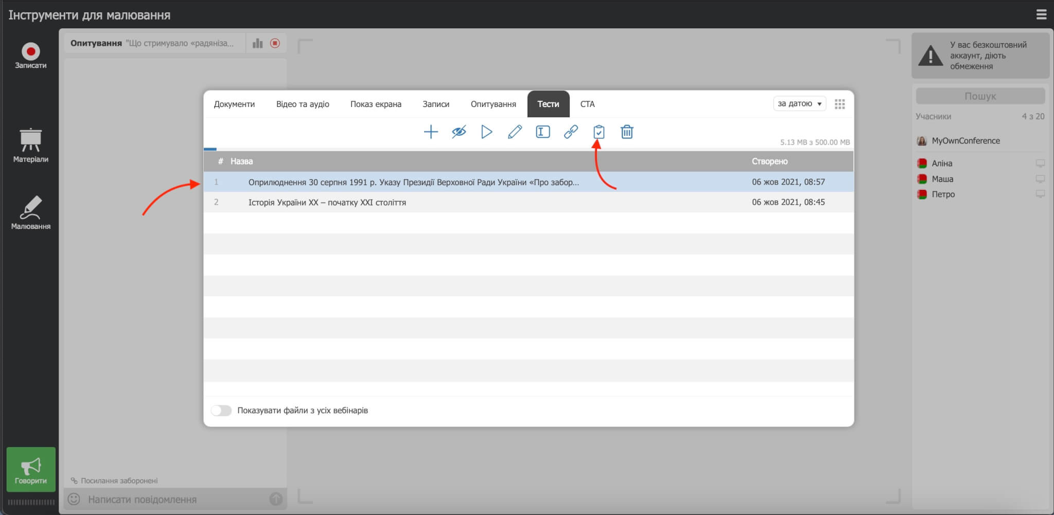 Онлайн-тестування: Результати тесту Огляд найкращих сервісів для тестування в освітніх курсах