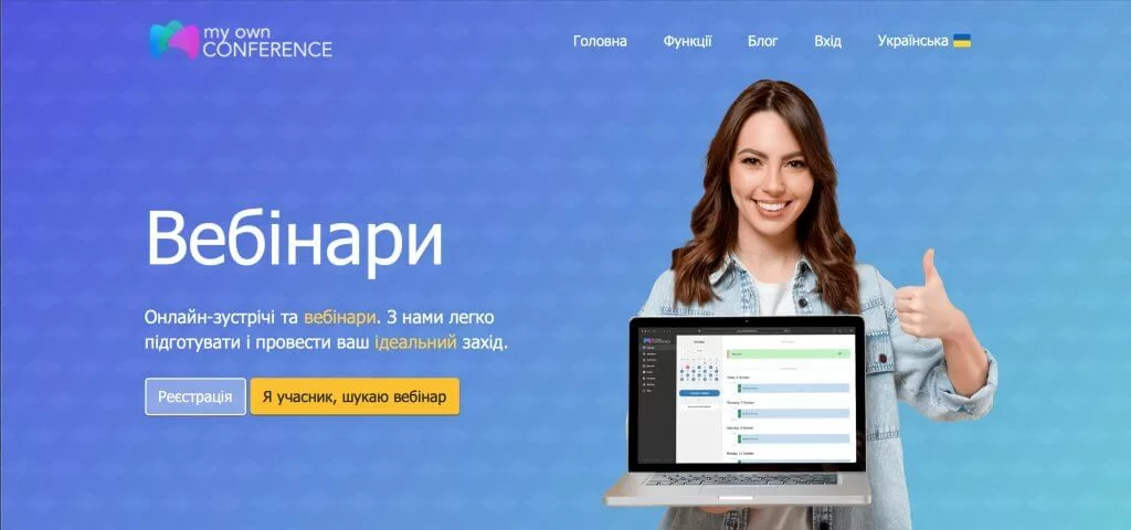 MyOwnConference