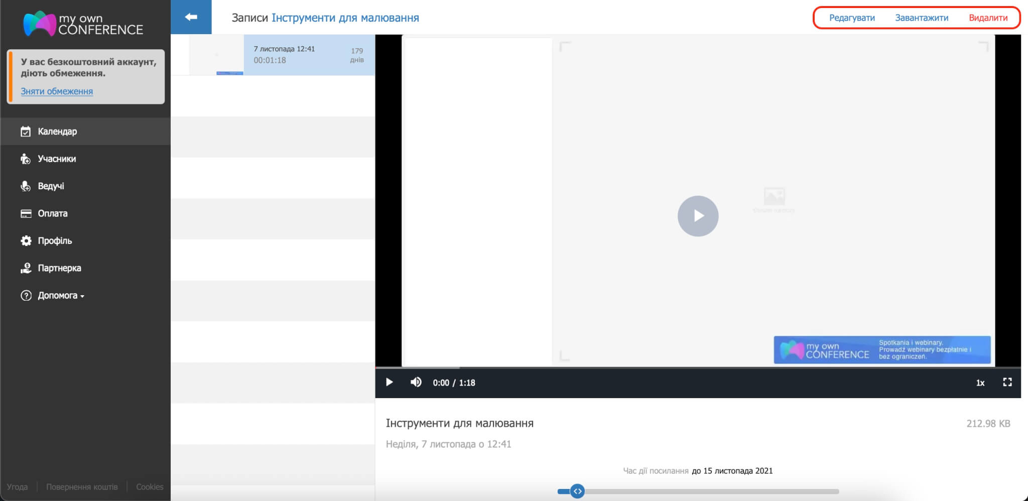 Огляд чотирьох ефективних програм для запису вебінарів Програми, які допомагають створювати власні записи вебінарів