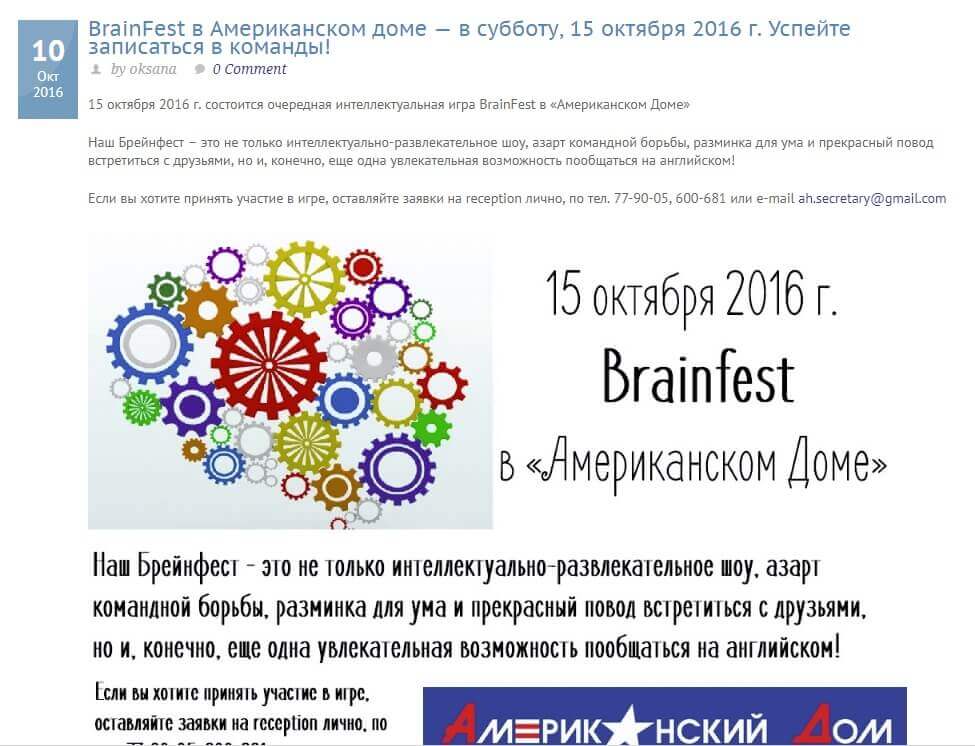Приклад листа з CTA кнопкою та закликом до миттєвої дії