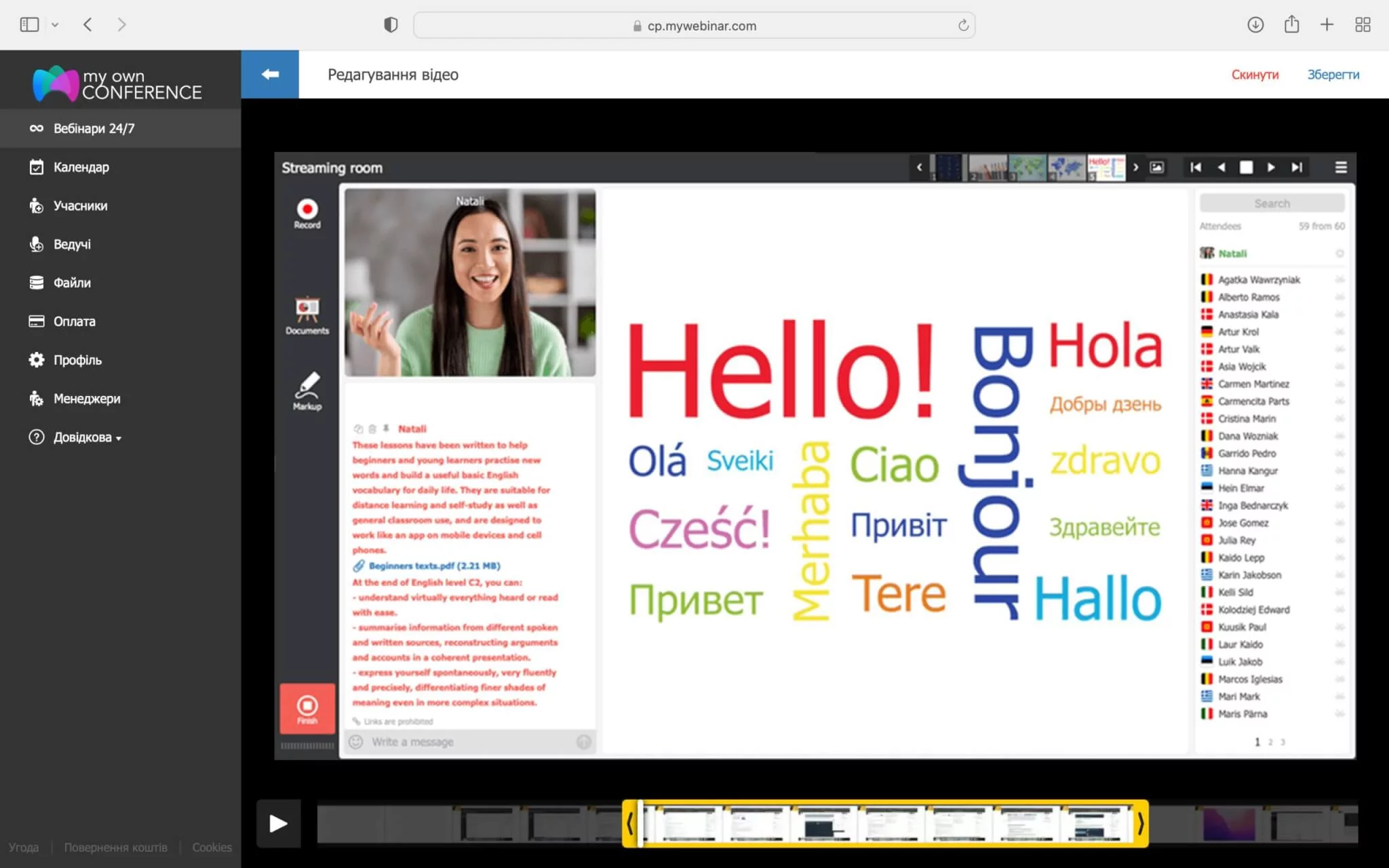 Виділення потрібних фрагментів запису Результат обрізання відео