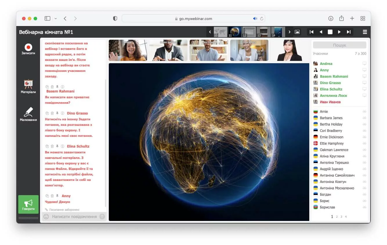 Режим відеоконференції у вебінарній кімнаті Звичайний режим у вебінарній кімнаті