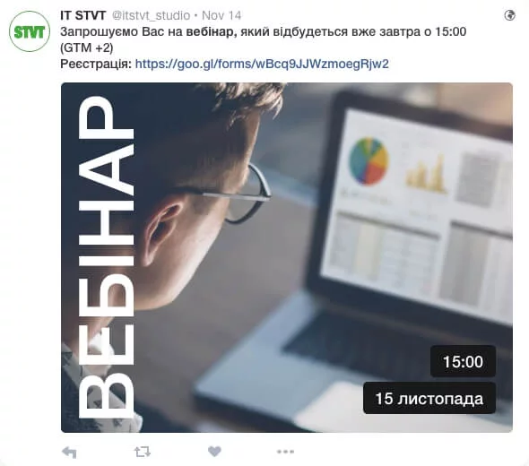 Просування завдяки твітам з зображеннями