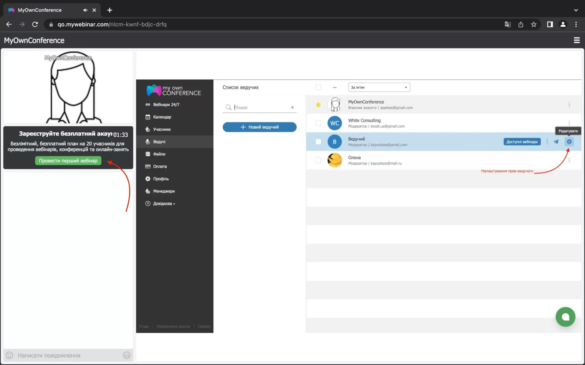 Як правильно налаштувати CTA Функції розташування CTA