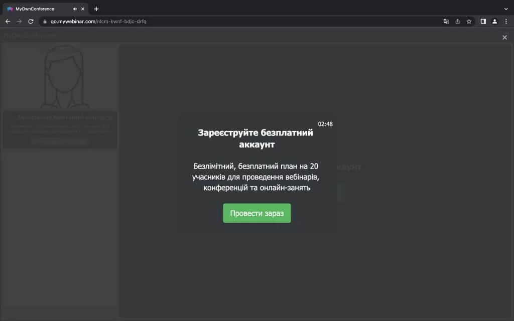Зручне використання CTA