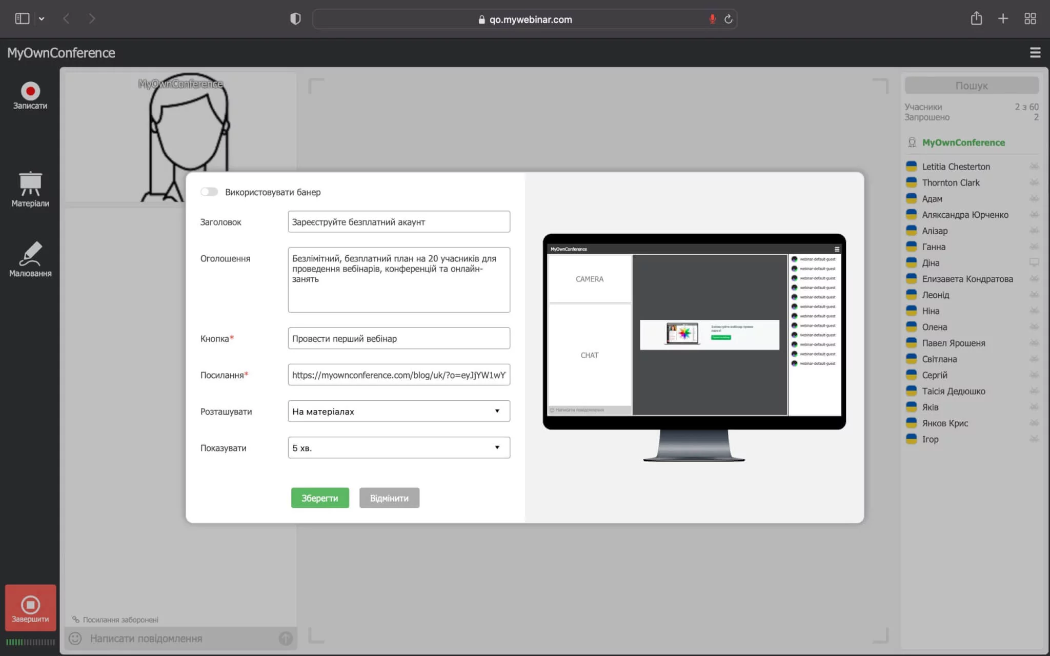 Передвигляд вашого CTA Як буде виглядати ваш CTA