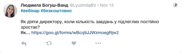Twitter  – хештеги