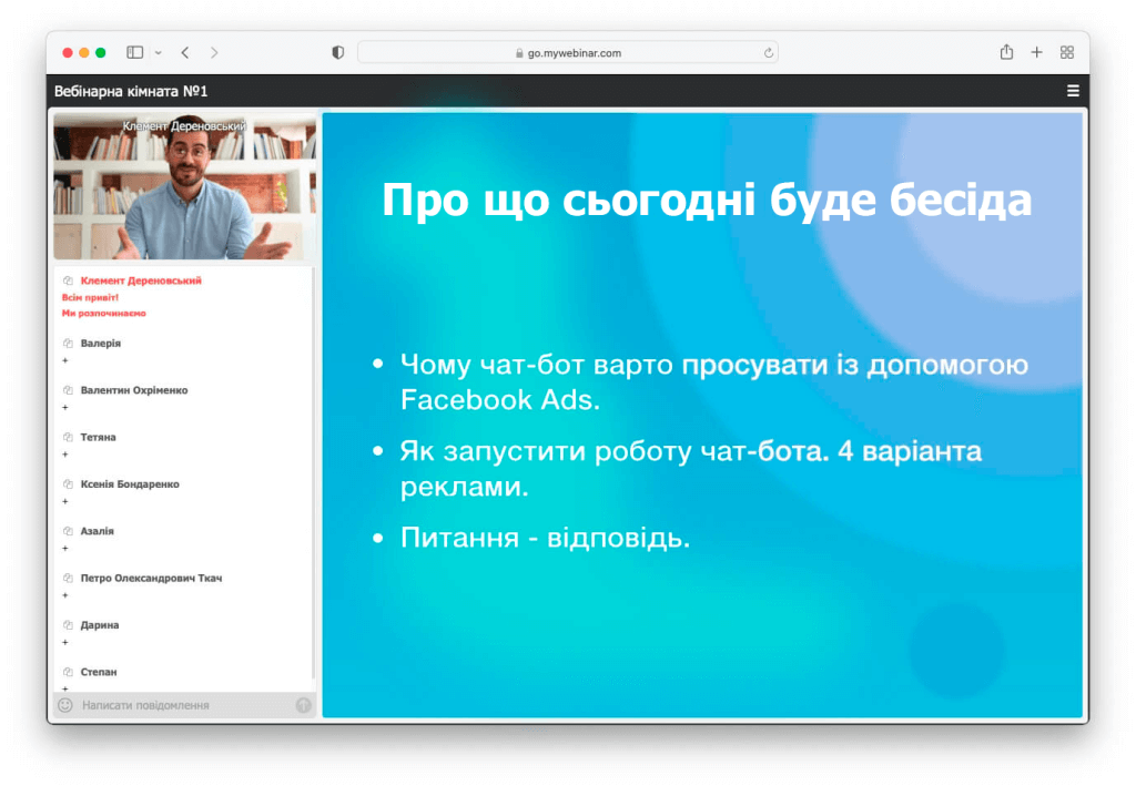 Правильне проведення презентації