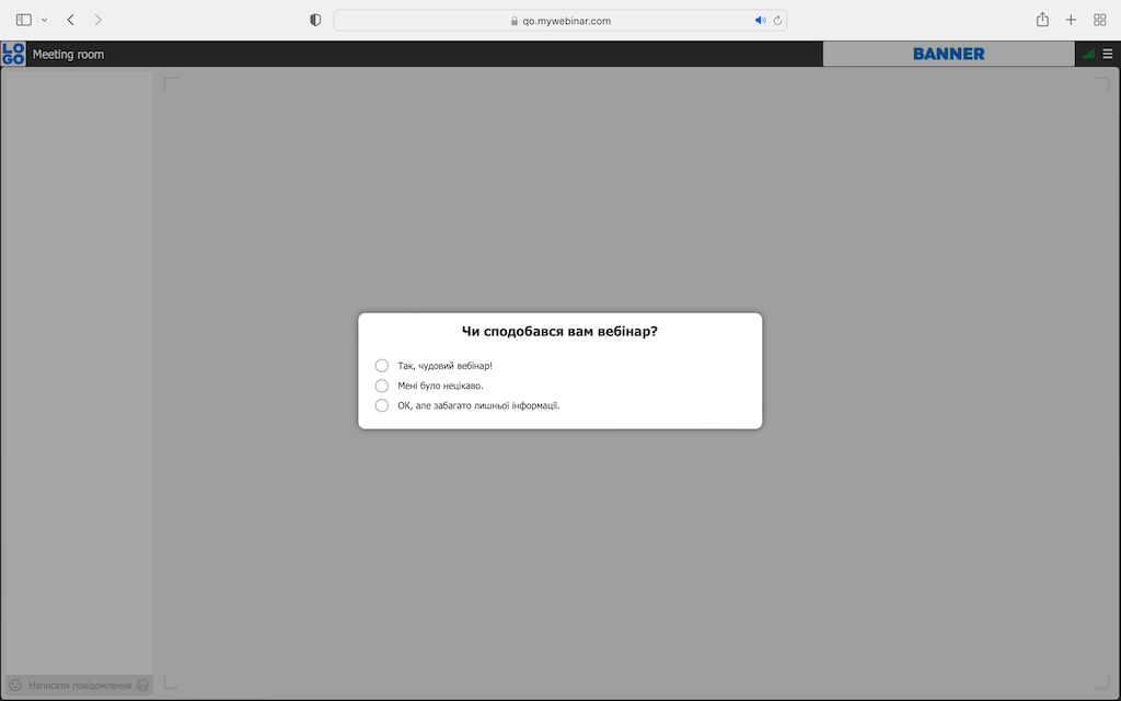 Відгуки про вебінар Зворотній зв'язок на вебінарі