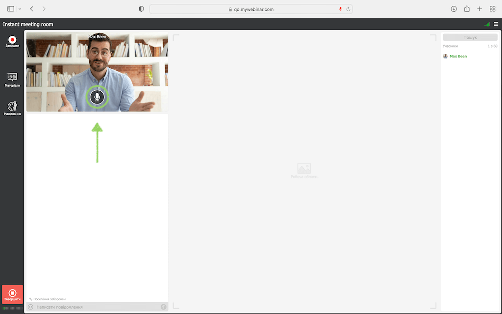 Вимикання мікрофону для зменшення фонового шуму Зменшення фонового шуму