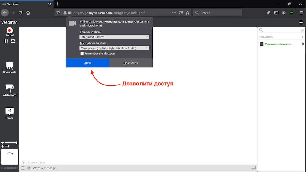 Ефір Дозволити доступ до камери та мікрофону у Firefox