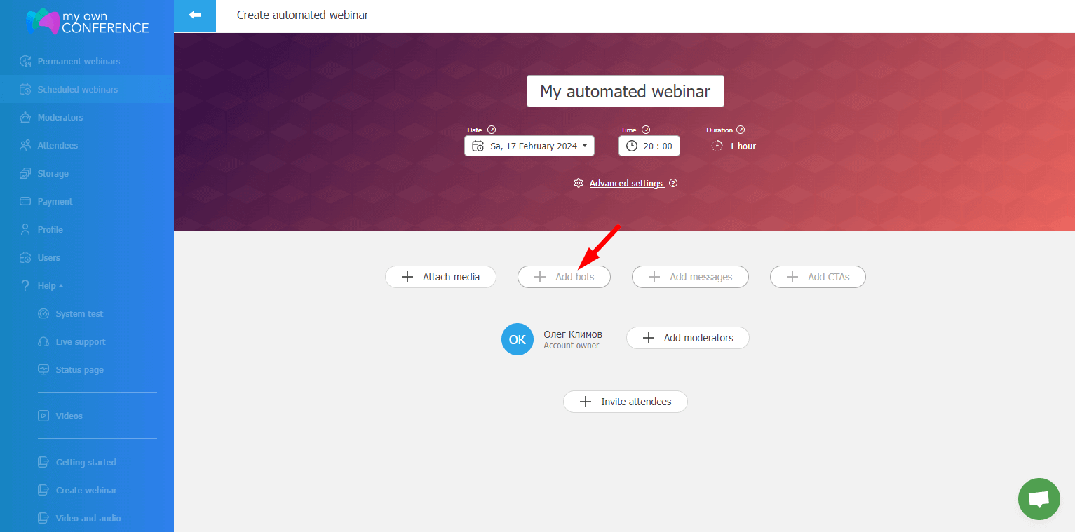 Автовебінар з віртуальними ботами Створення профілів ботів для вебінару