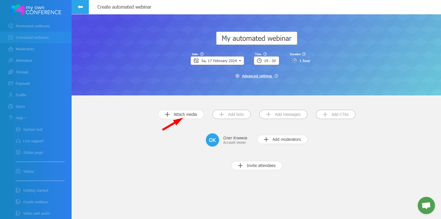 Додавання відеозапису на MyOwnConference blank